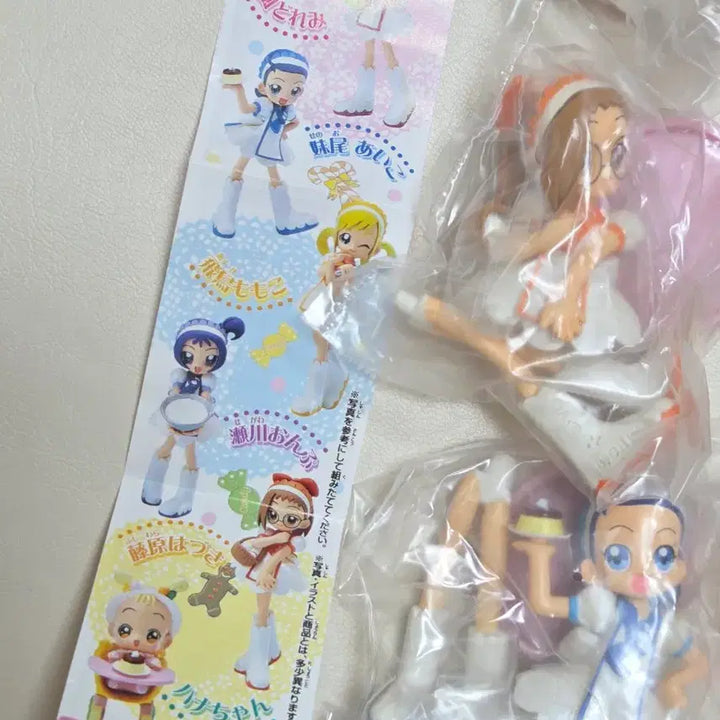 [BUNJANG] Ojamajo Doremi Classic Figure Gacha Full Set / 고전 꼬마마법사레미 피규어 가챠 풀세트