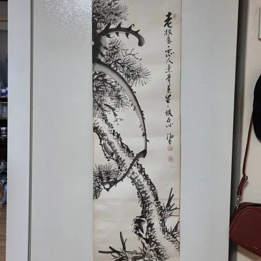 [BUNJANG] Korean Traditional Painting Pine Tree / 동양화 소나무 그림