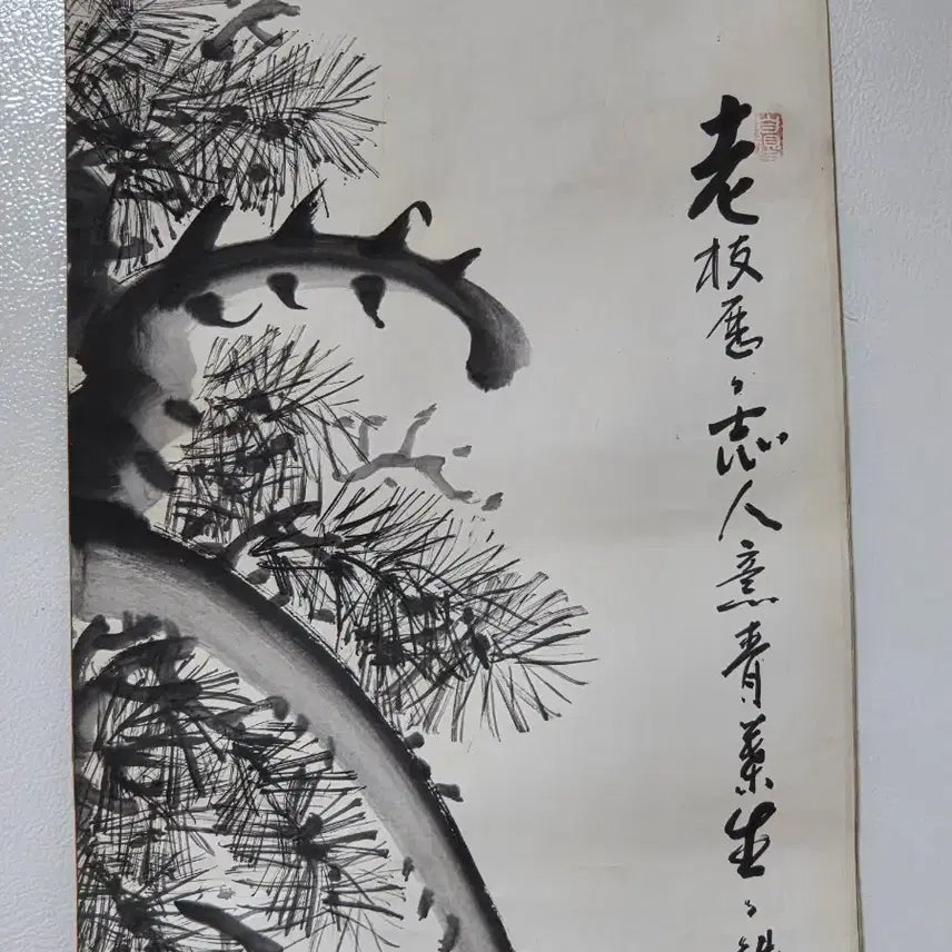 [BUNJANG] Korean Traditional Painting Pine Tree / 동양화 소나무 그림
