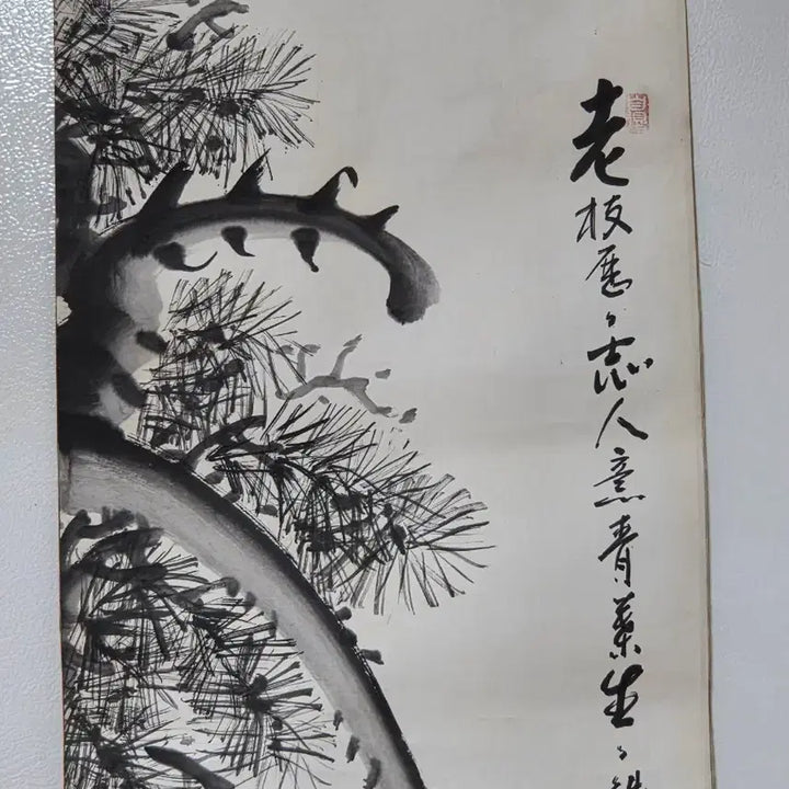 [BUNJANG] Korean Traditional Painting Pine Tree / 동양화 소나무 그림