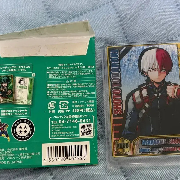 [BUNJANG] Todoroki Shoto Status Card / 토도로키 스테이터스