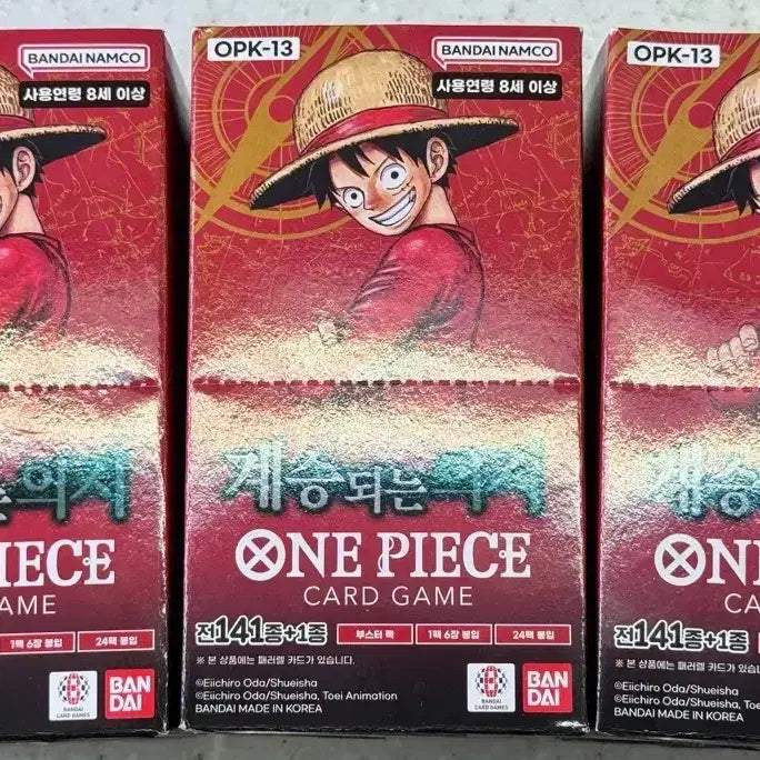 [BUNJANG] One Piece Succession of Will Vol. 13 Booster Pack Bundle Set / 원피스 계승되는 의지 13탄 카드  OPK-13 부스터팩 3박스 일괄
