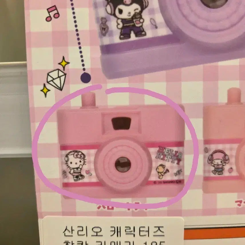 [BUNJANG] Hello Kitty Pink Camera Gachapon Toy (Lights Up!) / 키티 카메라 가챠 판매 (불도 나와요!)