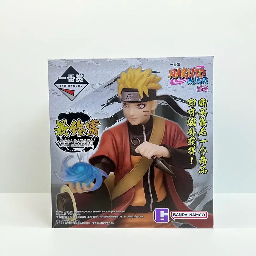 [BUNJANG] Bandai Naruto Sage Mode Figure Last One Prize Ichiban Kuji / 미개봉) 라스트원 나루토 선인모드 피규어 중국 한정 제일복권