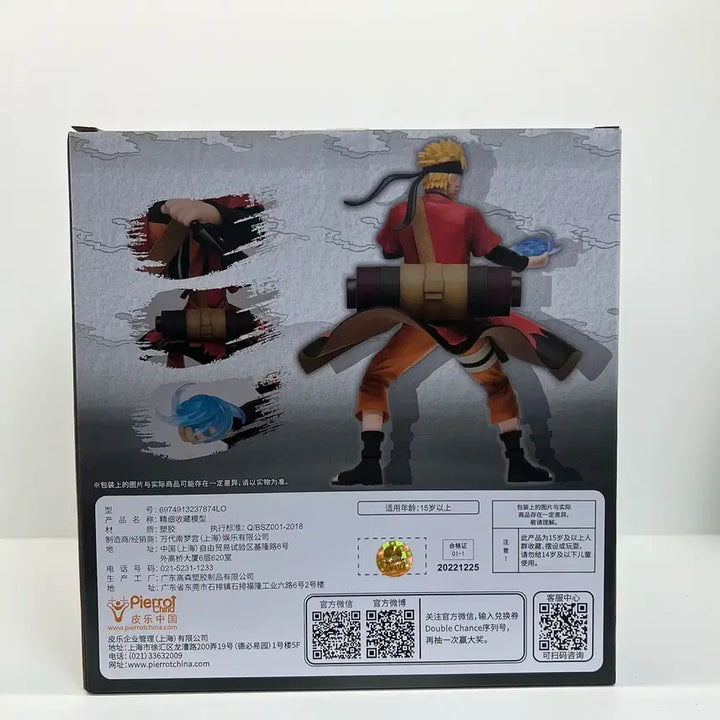[BUNJANG] Bandai Naruto Sage Mode Figure Last One Prize Ichiban Kuji / 미개봉) 라스트원 나루토 선인모드 피규어 중국 한정 제일복권