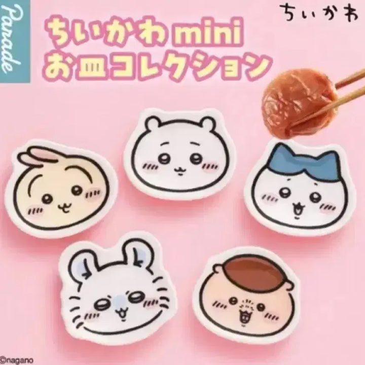 [BUNJANG] Chiikawa Hachware Soy Sauce Dish / 치이카와 간장 종지 하치와레