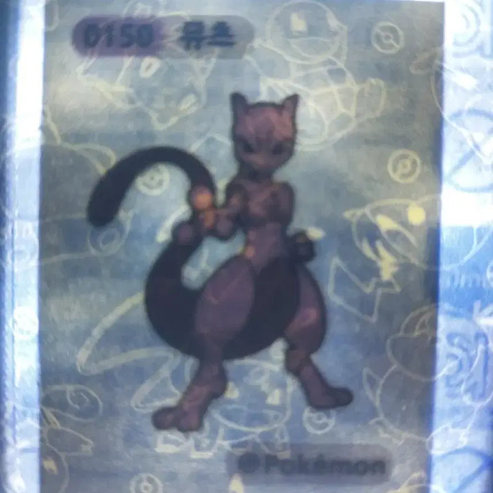 [BUNJANG] Mewtwo Season 2 Sealed Sticker / 포켓몬 시즌2 뮤츠 띠부 미개봉 판매