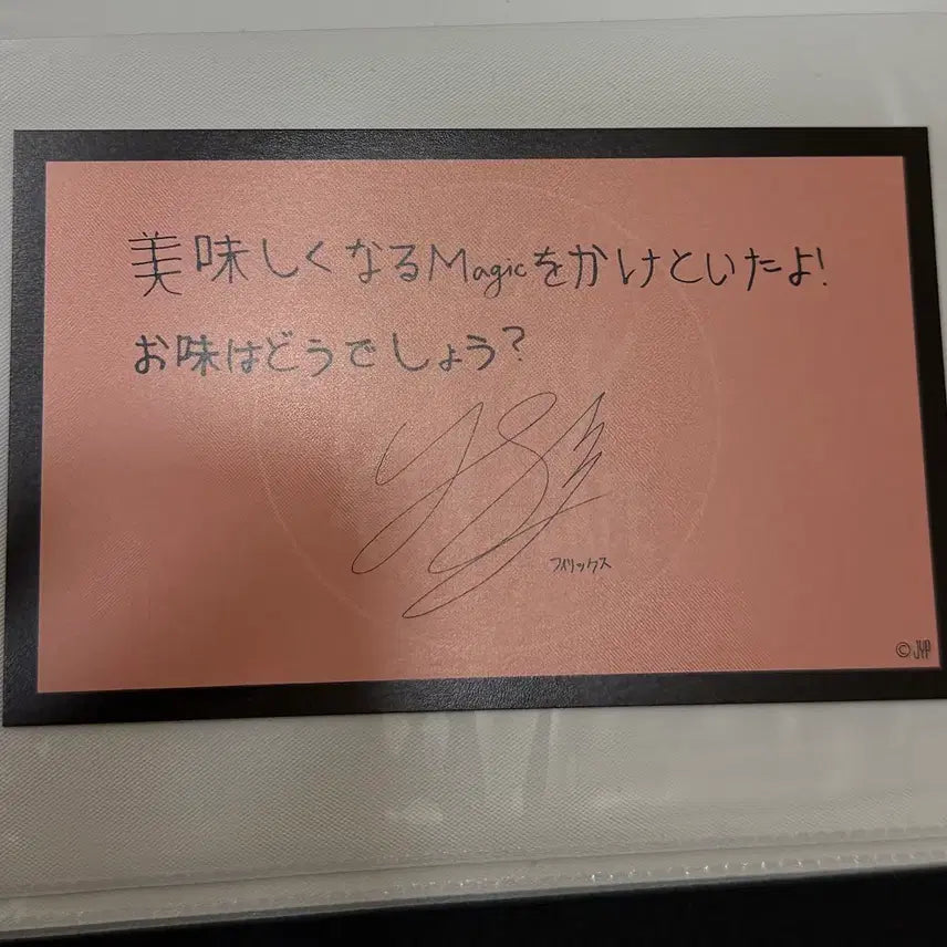 [BUNJANG] Stray Kids Felix Japan Cafe Coaster Postcard Set / 스키즈 필릭스 일본 카페 코스터 엽서 4개 일괄 skz 스트레이키즈