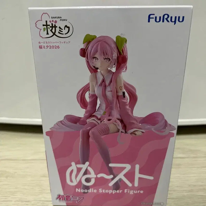 [BUNJANG] FURYU Sakura Miku 2026 Noodle Stopper Figure / 후류 사쿠라 미쿠 2026 누들 스토퍼 피규어