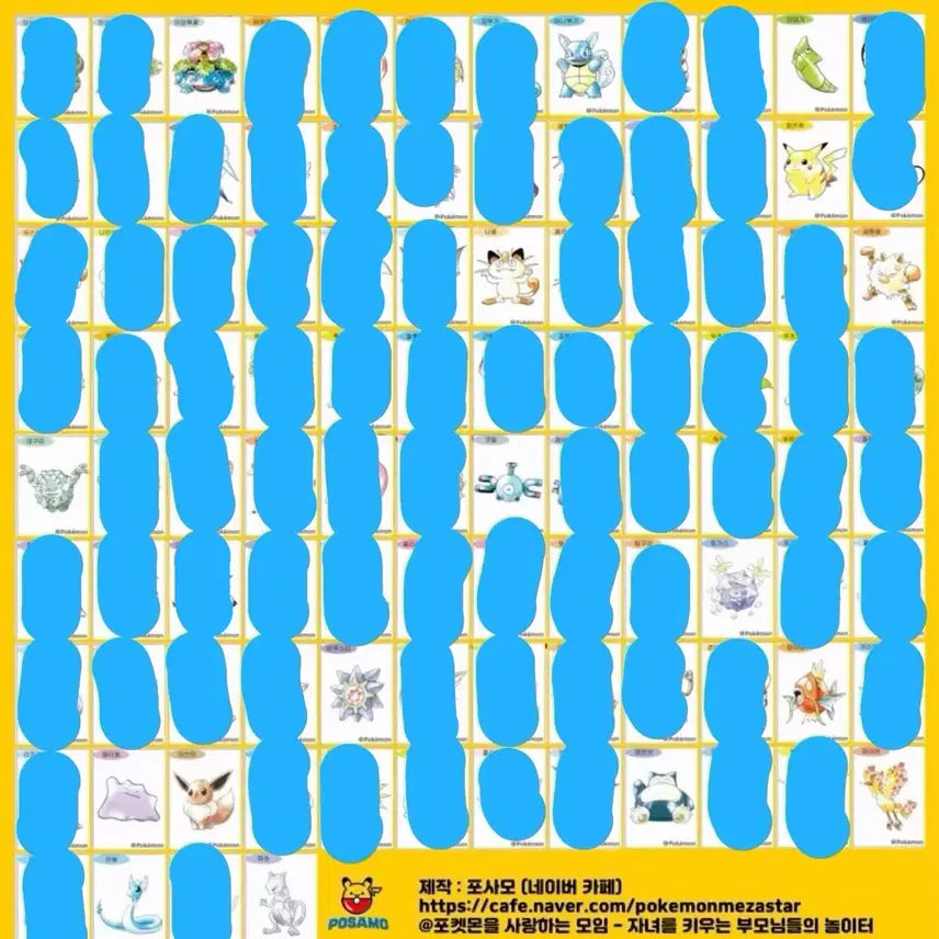[BUNJANG] Pokemon 30th Anniversary Artwork Stickers / 교환O 포켓몬 아트워크 30주년 띠부실 리자몽 꼬부기 고라파덕 야도란