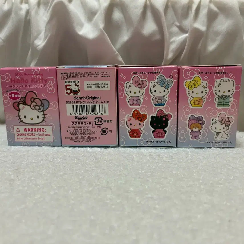 [BUNJANG] Hello Kitty 4-Piece Charm Set / 헬로키티 굿즈 키링 4종 세트