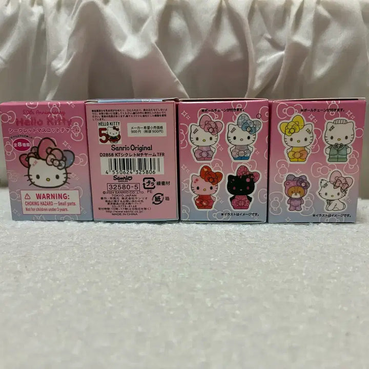 [BUNJANG] Hello Kitty 4-Piece Charm Set / 헬로키티 굿즈 키링 4종 세트