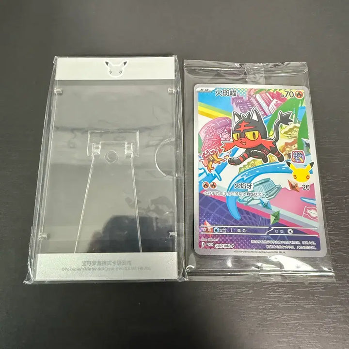 [BUNJANG] Pokemon 30th Anniversary First Partner Nyabull - Sealed / (미개봉) 포켓몬스터 30주년 중판 퍼스트파트너 냐오불