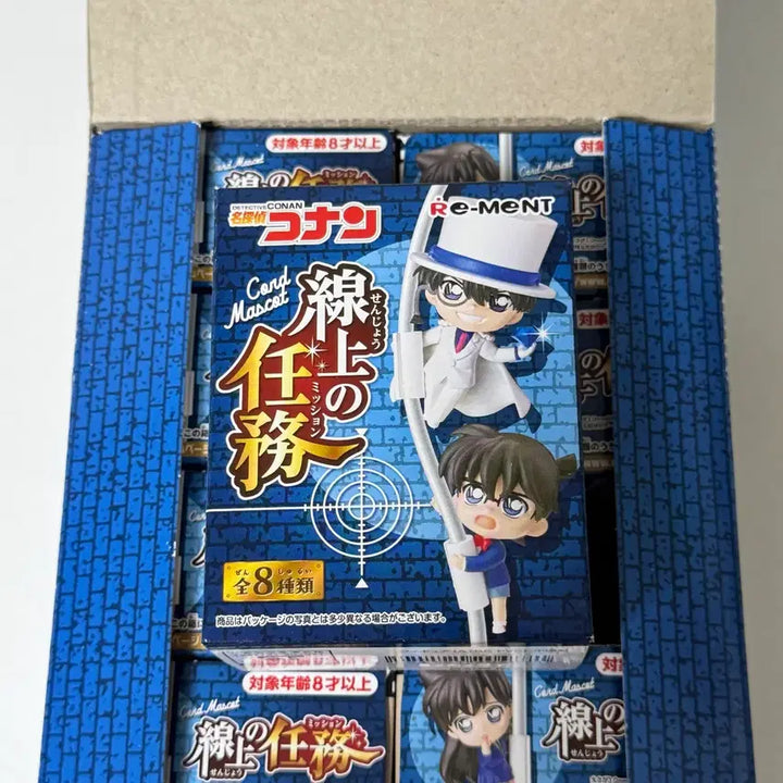 [BUNJANG] Detective Conan: The Hijacked Liner: The Ship of Fiends Cable Mascot Figure Gacha (Sealed Full Box) / 명탐정코난 선상의 임무 케이블 마스코트 피규어 가챠 미개봉 풀박스