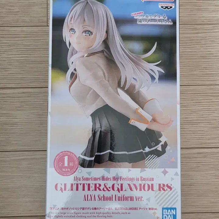 [BUNJANG] Banpresto Glitter &amp; Glamours Roselia Aiya-yan Figure / 반프레스토 글리터&amp;글래머러스 로시데레 아랴양 피규어
