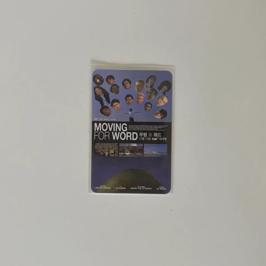 [BUNJANG] Balming Tiger Moving Forward Wonjin Photocard POB / 바밍타이거 무빙포워드 특전 포카 원진
