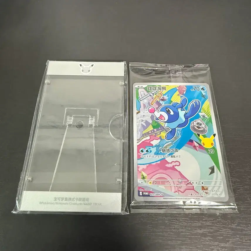 [BUNJANG] Pokemon 30th Anniversary First Partner Set - Polteageist (Sealed) / (미개봉) 포켓몬스터 30주년 중판 퍼스트파트너 누리공
