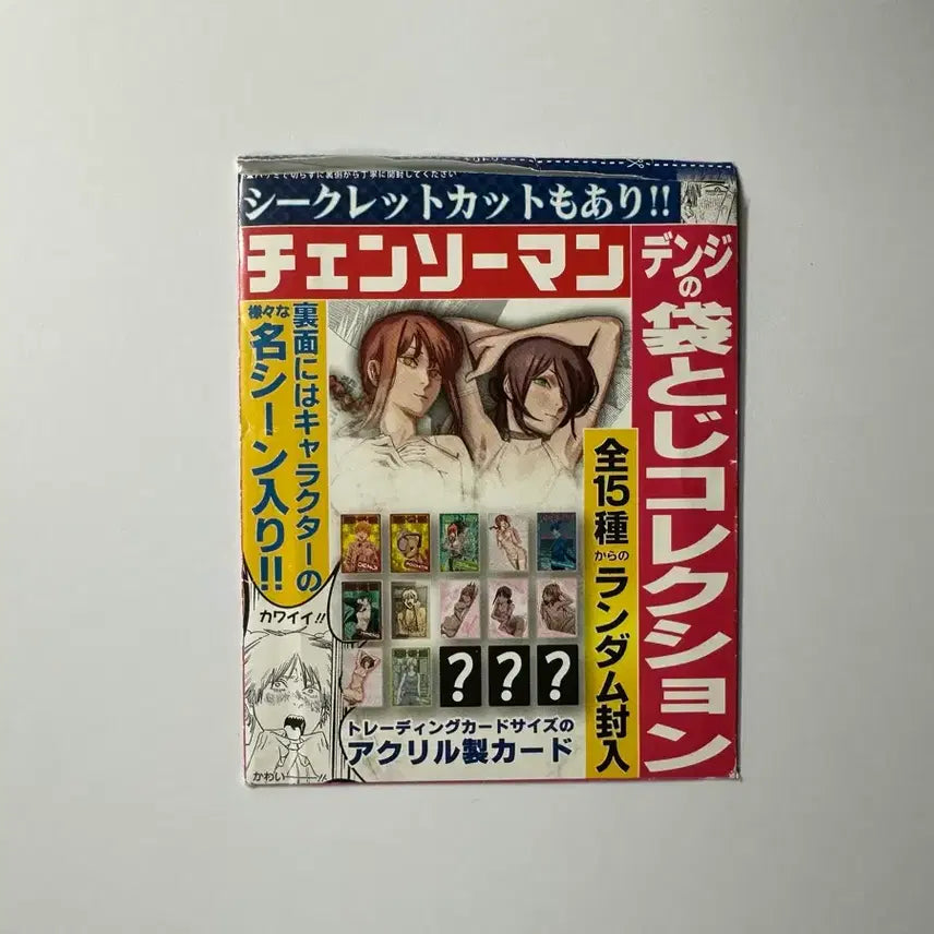 [BUNJANG] Chainsaw Man Nurse Makima Power Status Card / 체인소맨 간호사 마키마 파워 스테이터스