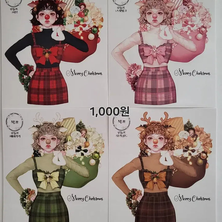 [BUNJANG] Bukku Ins Sticker Set (Tiger, Rudolph) / 북끄 인스 스티커 (호랑이,루돌프,베키)