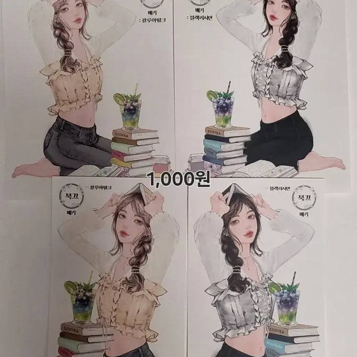 [BUNJANG] Bukku Ins Sticker Set (Tiger, Rudolph) / 북끄 인스 스티커 (호랑이,루돌프,베키)