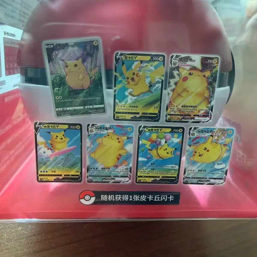 [BUNJANG] Pokemon TCG Korean Edition Limited Edition Promo Poké Ball Set / 프켓몬카드). 중판 한정판 프로모 포켓볼 세트