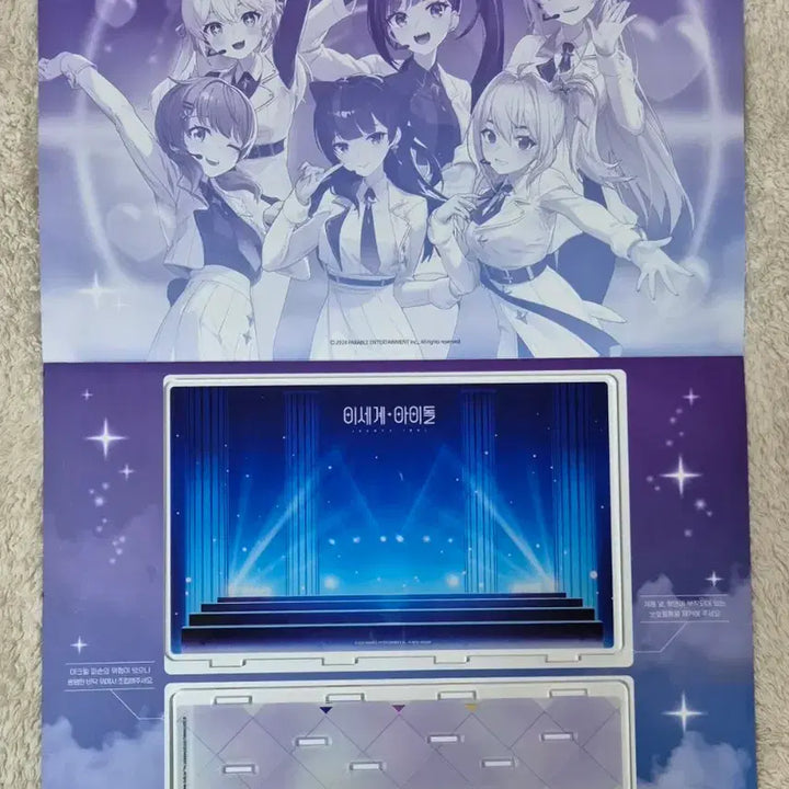 [BUNJANG] Isekai Idol Popup Goods Bundle Set / 이세계아이돌 이세돌 팝업 굿즈 일괄 판매