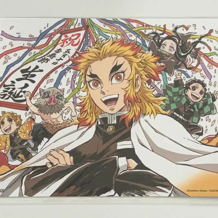 [BUNJANG] Demon Slayer Kyojuro Rengoku Birthday Special Edition Mugen Train / 귀멸의 칼날 렌고쿠 쿄쥬로 생일 특전 무한열차