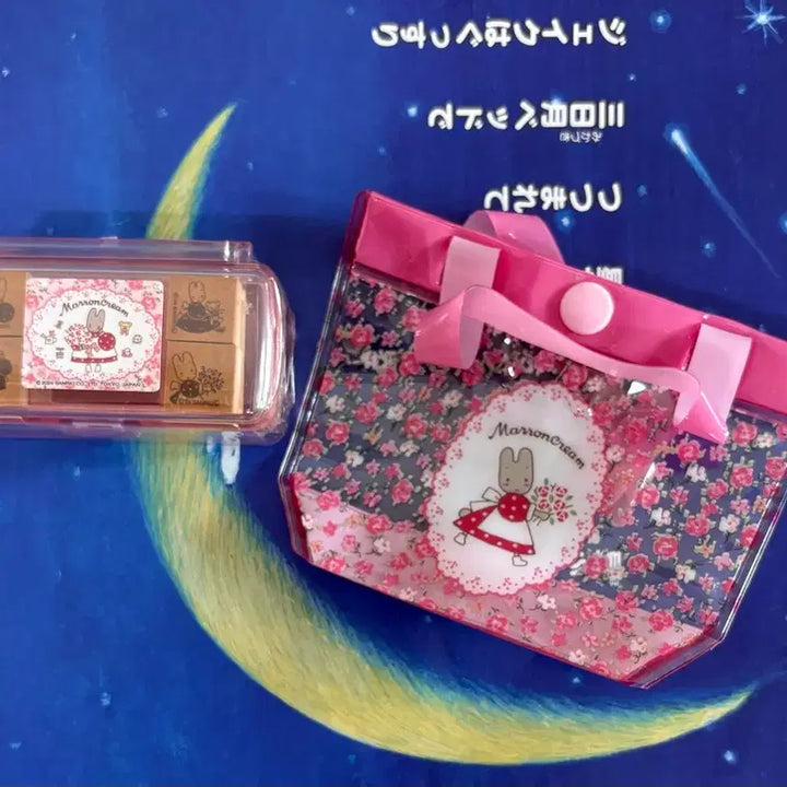 [BUNJANG] Marron Cream Mini Stamp Set &amp; Pouch Gacha Bundle / 마론크림 미니 도장 세트 &amp; 파우치 가챠 일괄