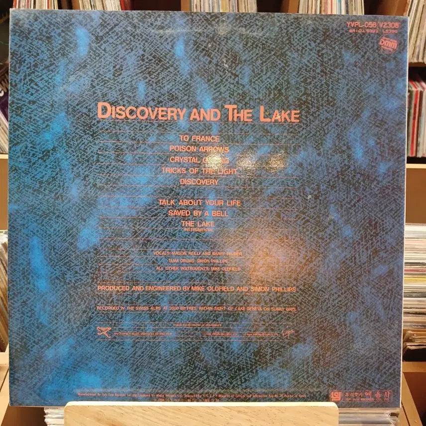 [BUNJANG] Mike Oldfield Discovery LP Progressive Rock / 민트 프로그레시브 명반 마이크 올드필드 Discovery LP