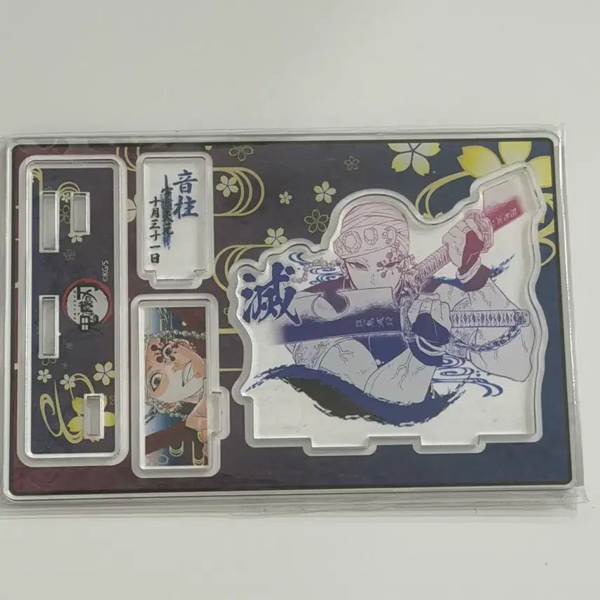 [BUNJANG] Demon Slayer Tengen Uzui Acrylic Diorama / 귀멸의 칼날 우즈이 텐겐 아크릴 디오라마