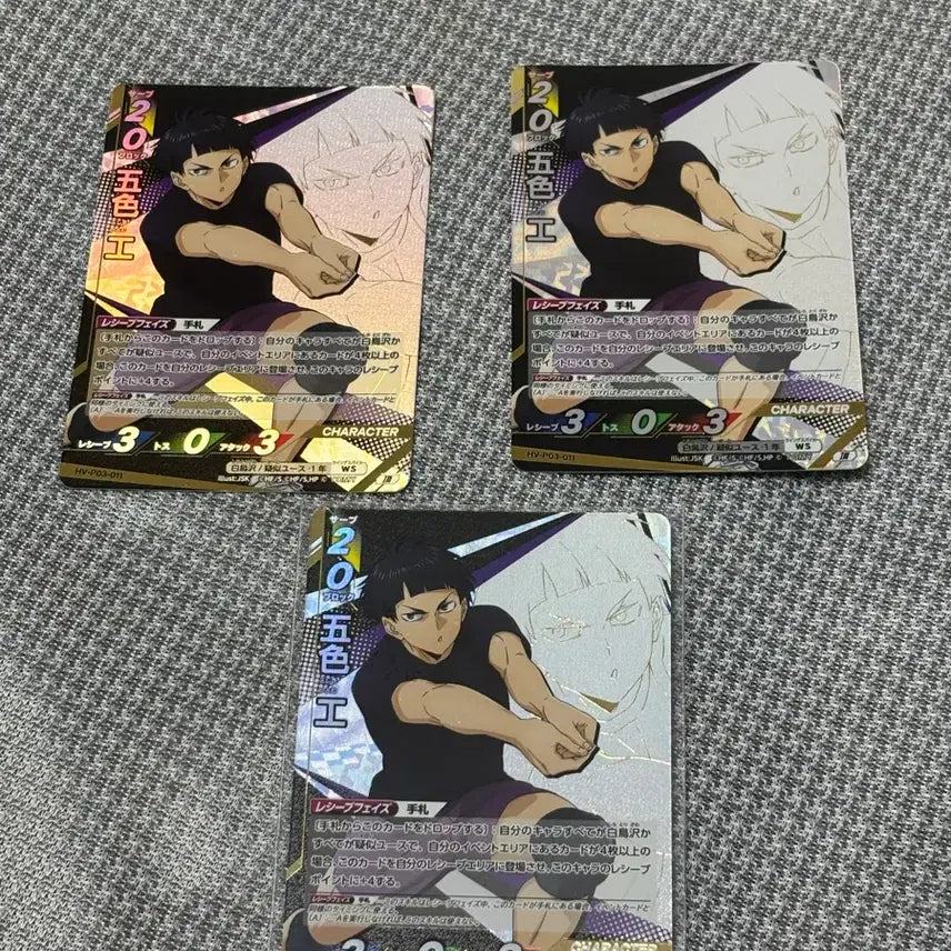 [BUNJANG] Haikyuu!! &
