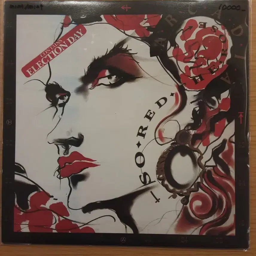 [BUNJANG] Arcadia LP / 아카디아 lp