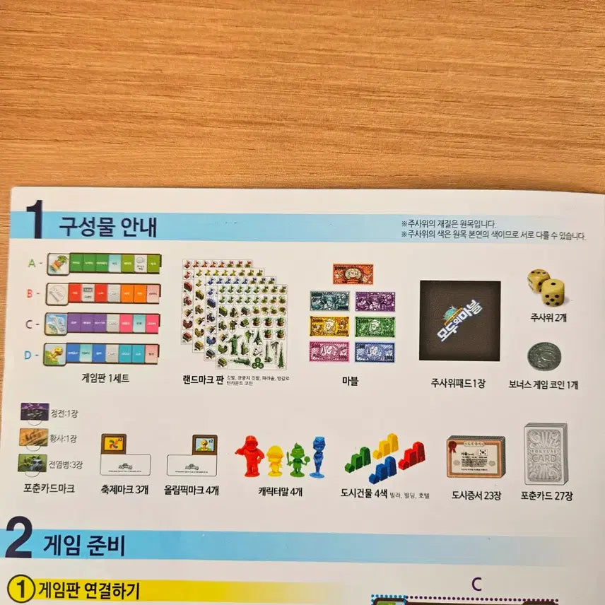 [BUNJANG] Everyone&
