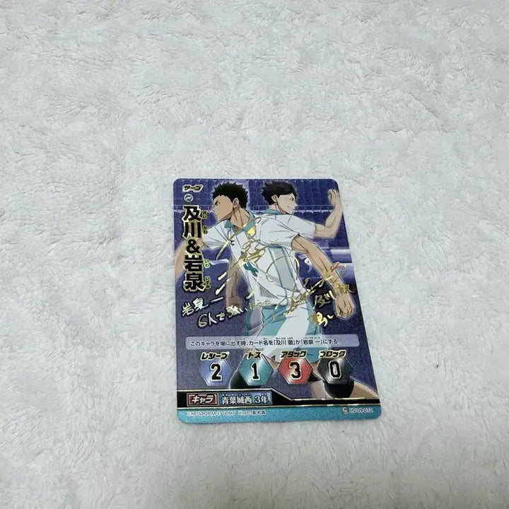 [BUNJANG] Haikyuu!! Signed Cards Oikawa &amp; Iwaizumi / 하이큐 싸인카 오이카와, 이와이즈미