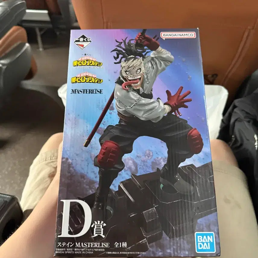 [BUNJANG] My Hero Academia Ichiban Kuji Stain Figure D Prize (Sealed) / (최저가 택포 5, 미개봉 현물) 나히아 제일복권 스테인 D상 판매