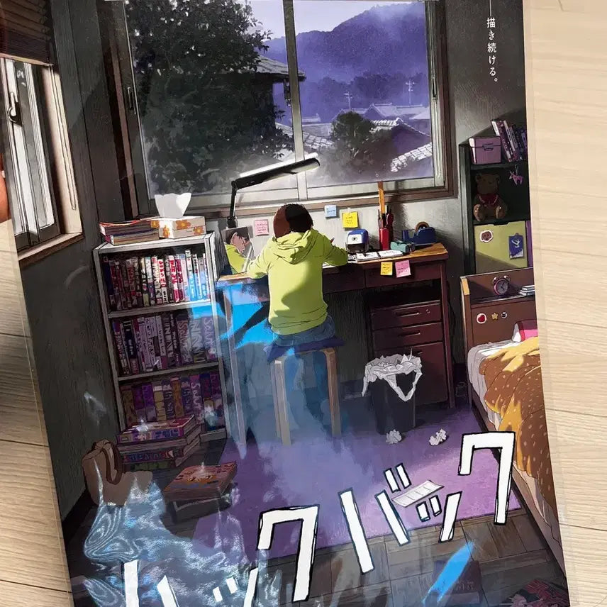 [BUNJANG] Look Back 2nd Week Limited Edition A3 Poster - Tatsuki Fujimoto / [전용박스포장]영화 룩백 2주차 포스터(A3) 후지모토 타츠키 포스터