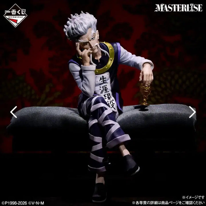 [BUNJANG] Ichiban Kuji Hunter x Hunter Zoldyck Family B Prize Geno Zoldyck Figure / 이치방쿠지 헌터X헌터 조르딕 패밀리 B상 제노 조르딕 피규어