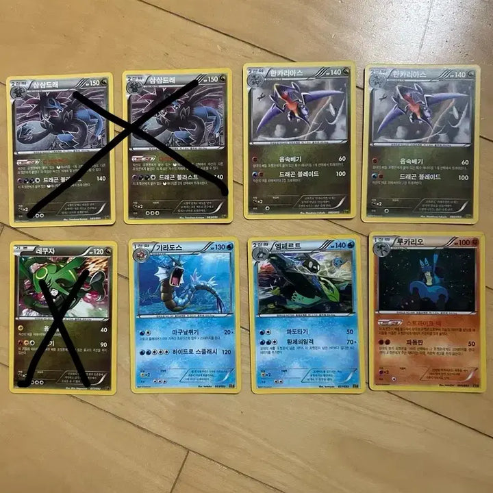 [BUNJANG] Pokemon EBB 2013 Trading Cards / 포켓몬 EBB 카드 2013