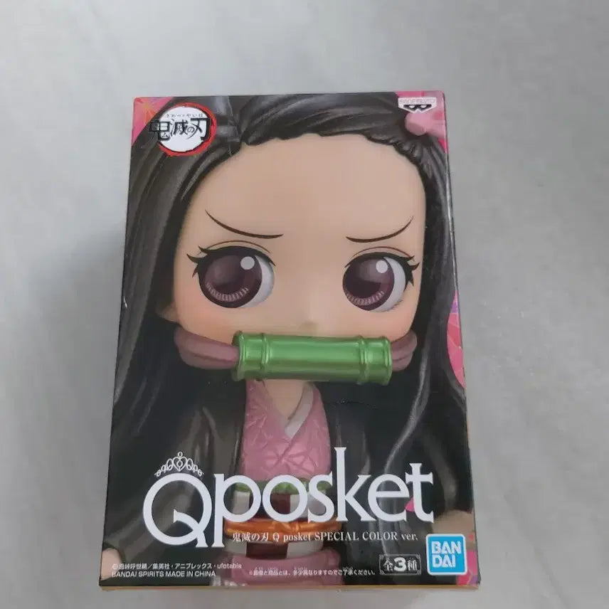 [BUNJANG] Demon Slayer Nezuko Q Posket Figure / 귀멸의칼날 네즈코 큐포스켓 피규어