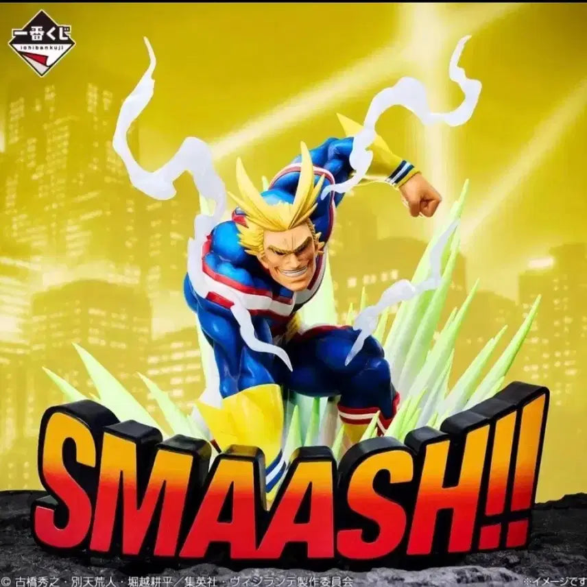 [BUNJANG] My Hero Academia All Might Figure / 무료배송) 나의 히어로 아카데미아 올마이트 피규어