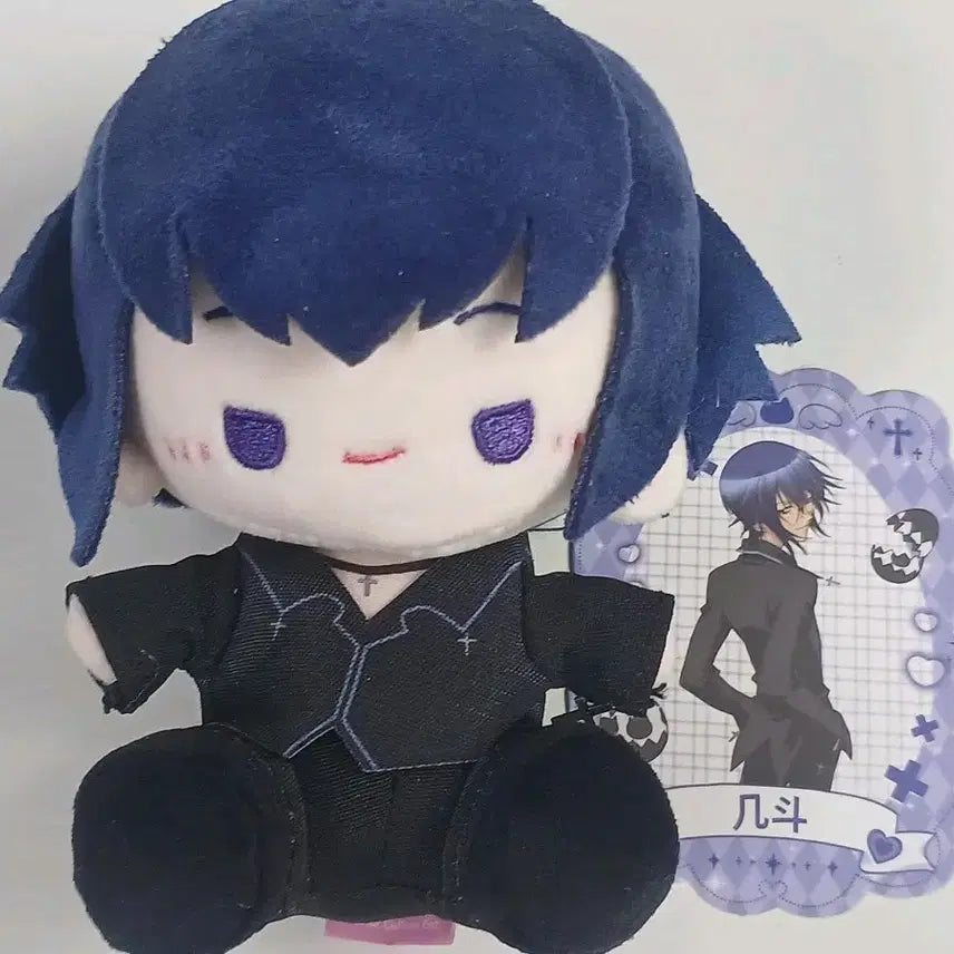 [BUNJANG] Toma Plush Toy / 토마 인형 판매