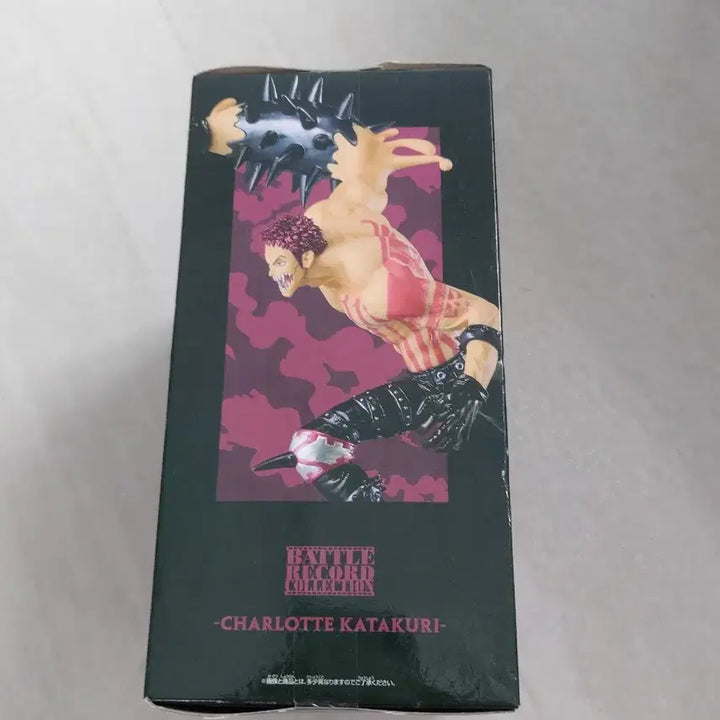 [BUNJANG] Bandai One Piece Katakuri Figure Battle Record / 반다이 원피스 카타쿠리 피규어 배틀레코드