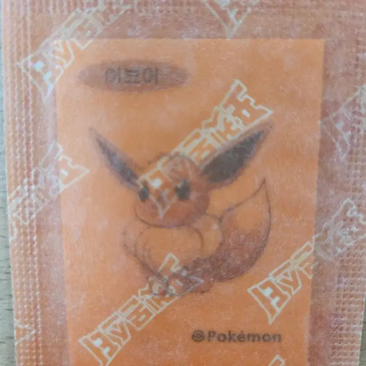 [BUNJANG] Eevee ARTWORKS Pokemon Stickers / 이브이 띠부씰 포켓몬 아트윅