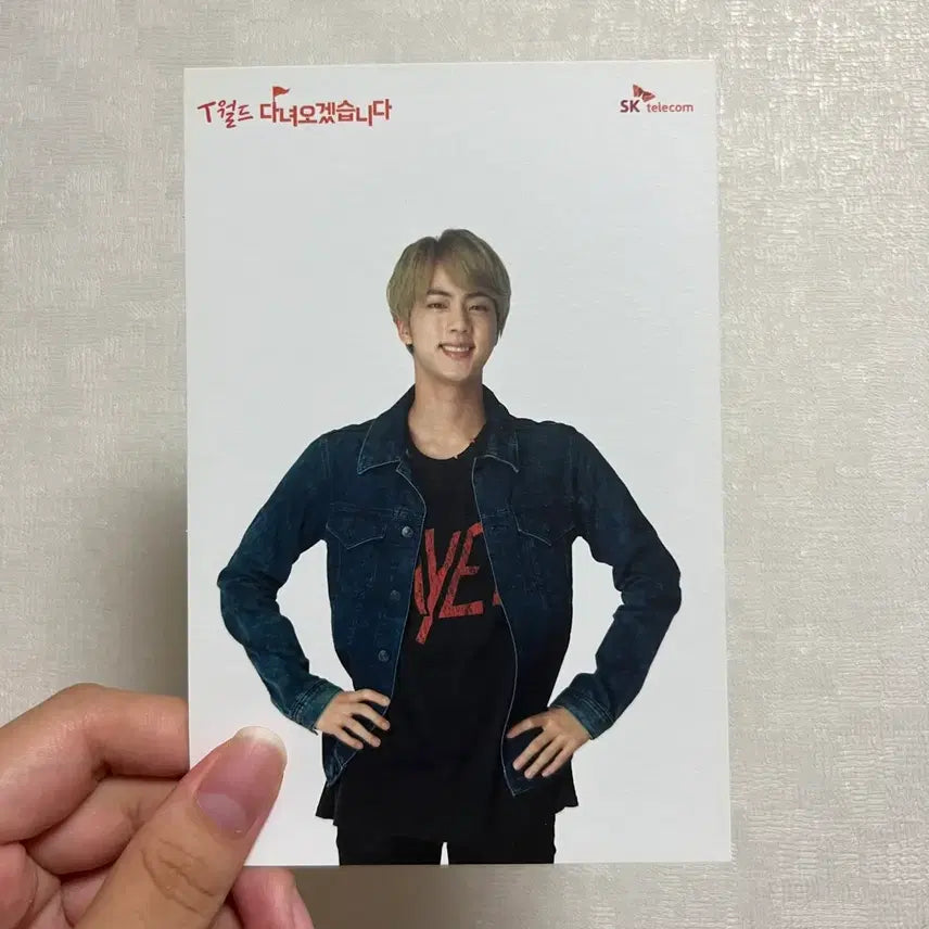 [BUNJANG] BTS Jin T-world SK Telecom Postcard / 방탄소년단 BTS T월드 SK telecom 진 석진 엽서