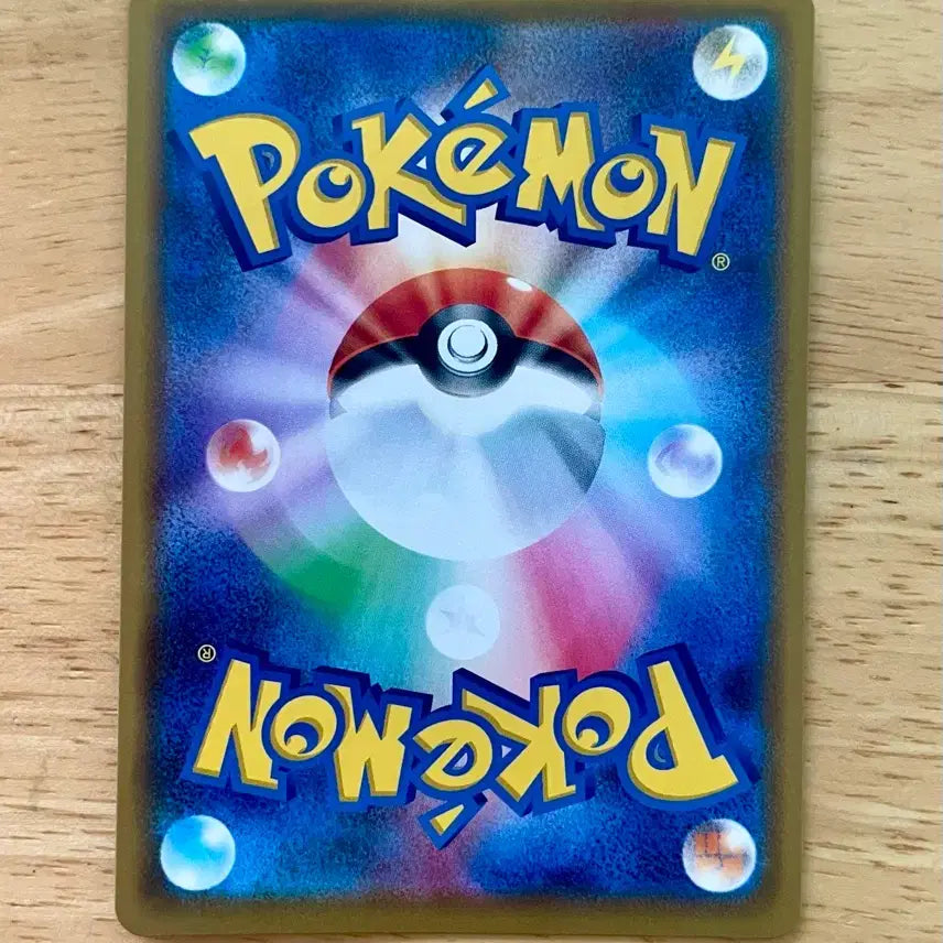 [BUNJANG] Pokemon Card Panpour Pouring Promo Card 209/S-P / 일판 포켓몬카드 파비코리 프로모 카드 209/S-P