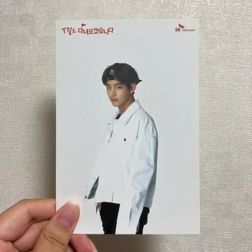 [BUNJANG] BTS V Taehyung T-World SK Telecom Postcard / 방탄소년단 BTS T월드 SK telecom 뷔 태형 엽서