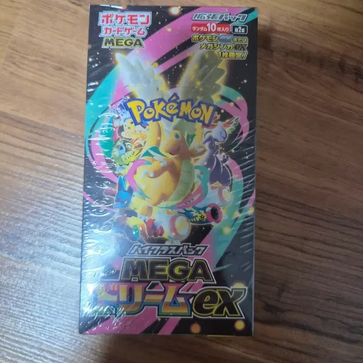 [BUNJANG] Pokemon Mega Dream Japanese Edition with Shrink Wrap / 포켓몬 메가드림  일어판 슈링크 포함