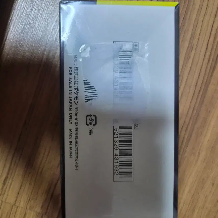 [BUNJANG] Pokemon Mega Dream Japanese Edition with Shrink Wrap / 포켓몬 메가드림  일어판 슈링크 포함
