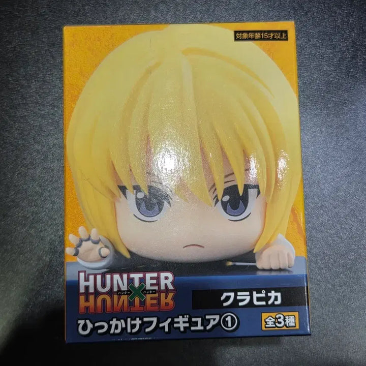 [BUNJANG] Hunter x Hunter Kurapika Hikage Figure (Unsealed) / 헌터헌터 크라피카 힛카게 피규어 미개봉