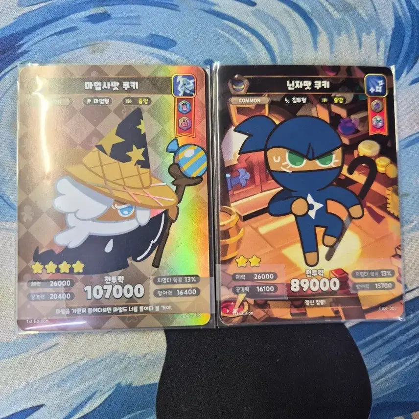 [BUNJANG] Cookie Run: Kingdom Common Grade Card Set / 쿠키런 킹덤 카드 커먼 등급 모음